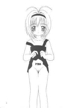 Page 2 of Please Teach Me 4