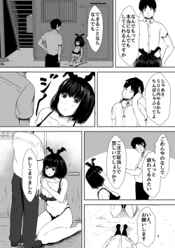 Page 3 of Ikkai 500 Yen de Nandemo Shite Kureru Onnanoko