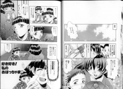 Page 41 of Oshiri Chuudoku Shou