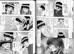 Page 44 of Oshiri Chuudoku Shou