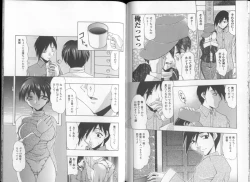 Page 67 of Oshiri Chuudoku Shou