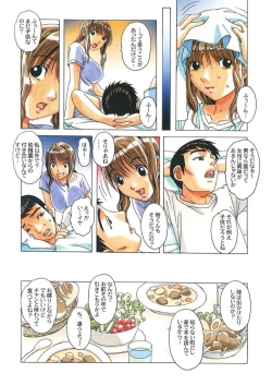 Page 9 of TABOO Hitomi Zenpen