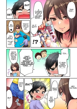 Page 5 of Akogare no Nee-chan ga Gal ni Natte Kaette Kita Natsuyasumi Ch. 4