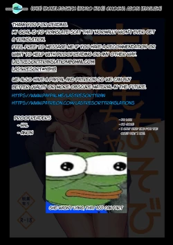 Page 23 of Omocha Asobi