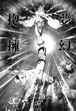 Page 102 of Jyuki Enbu