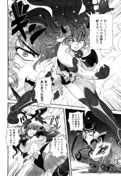 Page 121 of Jyuki Enbu