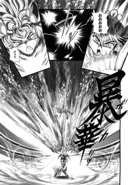 Page 124 of Jyuki Enbu