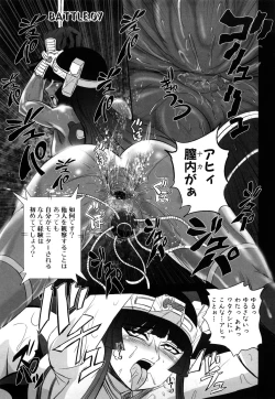 Page 156 of Jyuki Enbu