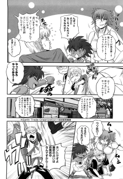 Page 183 of Jyuki Enbu