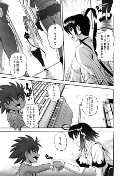 Page 186 of Jyuki Enbu