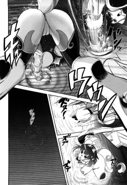 Page 207 of Jyuki Enbu