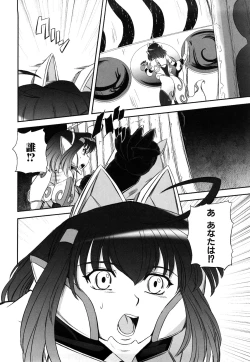 Page 209 of Jyuki Enbu