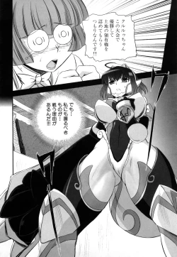 Page 212 of Jyuki Enbu