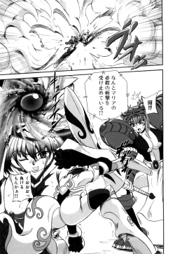 Page 26 of Jyuki Enbu