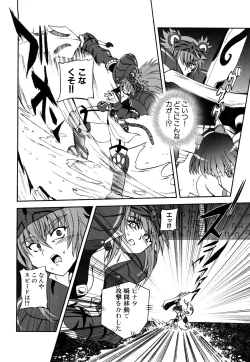 Page 27 of Jyuki Enbu