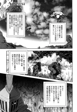 Page 46 of Jyuki Enbu