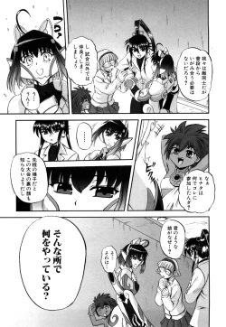 Page 52 of Jyuki Enbu