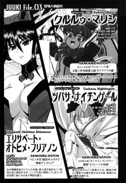 Page 68 of Jyuki Enbu