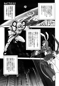 Page 70 of Jyuki Enbu