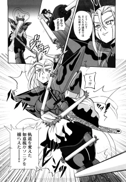 Page 77 of Jyuki Enbu