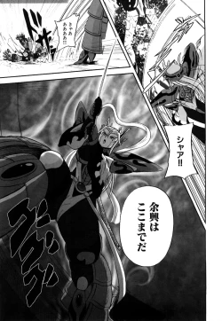 Page 80 of Jyuki Enbu