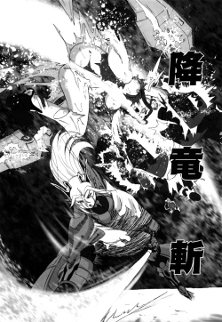 Page 82 of Jyuki Enbu