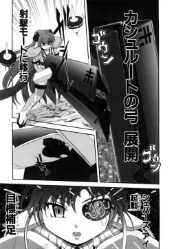 Page 96 of Jyuki Enbu