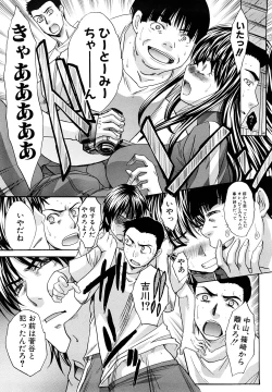 Page 109 of Shirujyou