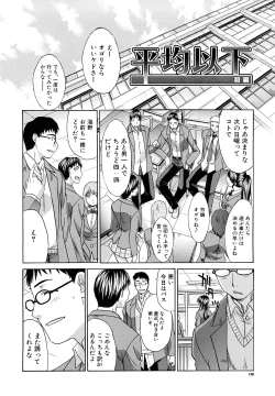 Page 129 of Shirujyou