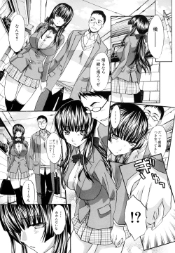 Page 130 of Shirujyou