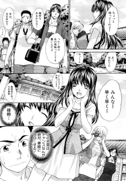 Page 13 of Shirujyou