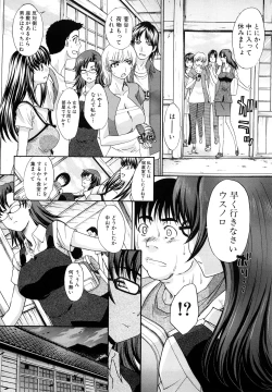 Page 14 of Shirujyou