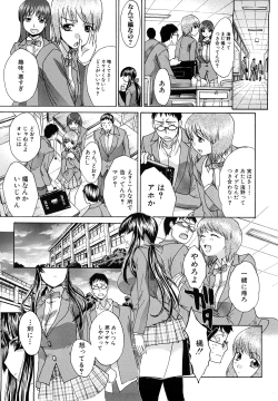 Page 151 of Shirujyou