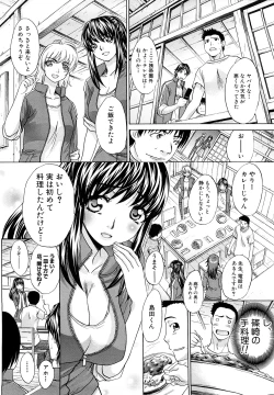 Page 15 of Shirujyou