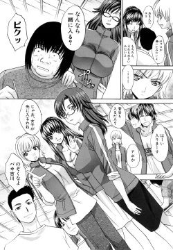 Page 16 of Shirujyou