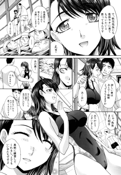 Page 170 of Shirujyou