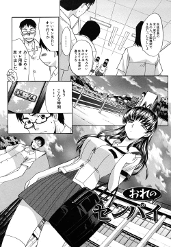 Page 189 of Shirujyou