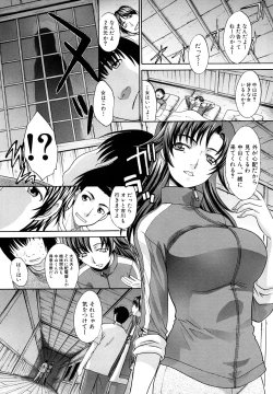 Page 18 of Shirujyou