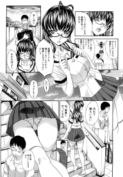 Page 192 of Shirujyou