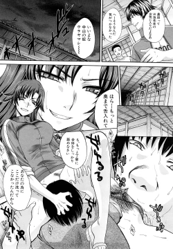 Page 19 of Shirujyou
