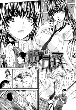 Page 32 of Shirujyou