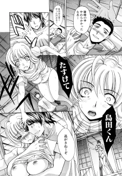 Page 43 of Shirujyou