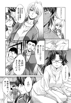 Page 59 of Shirujyou