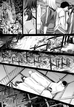 Page 62 of Shirujyou