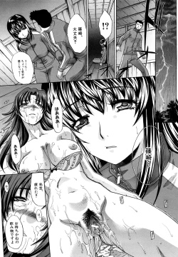 Page 78 of Shirujyou