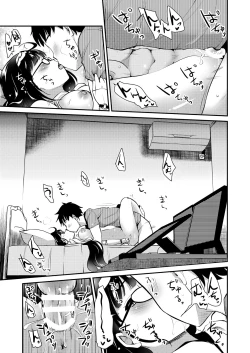 Page 14 of Otaku Hime ga Kita Heya.