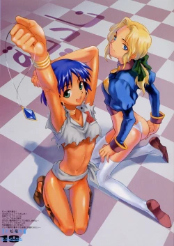 Page 18 of Turquoise The 3rd Millennium