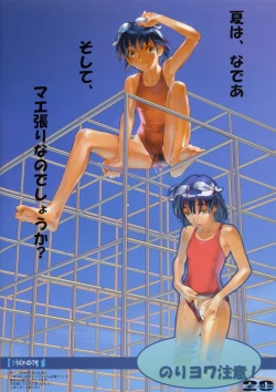 Page 19 of Turquoise The 3rd Millennium