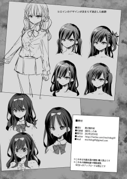 Page 101 of Omocha Shoujo Mugen Zecchou ni Naku