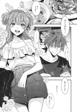 Page 62 of Josou Danshi × Ore Soushuuhen